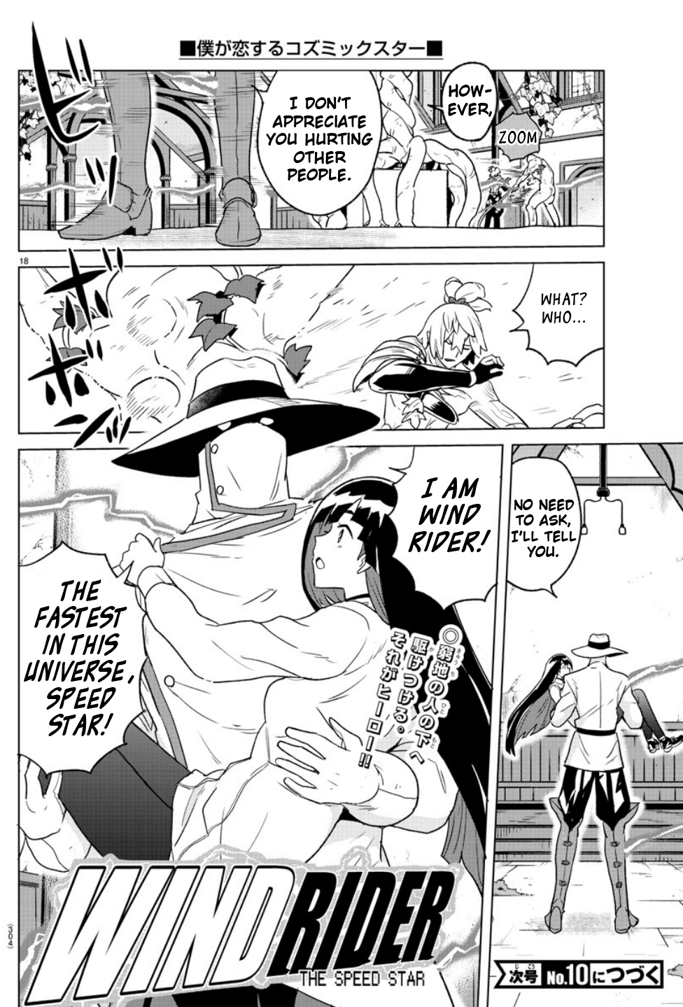 Page 18