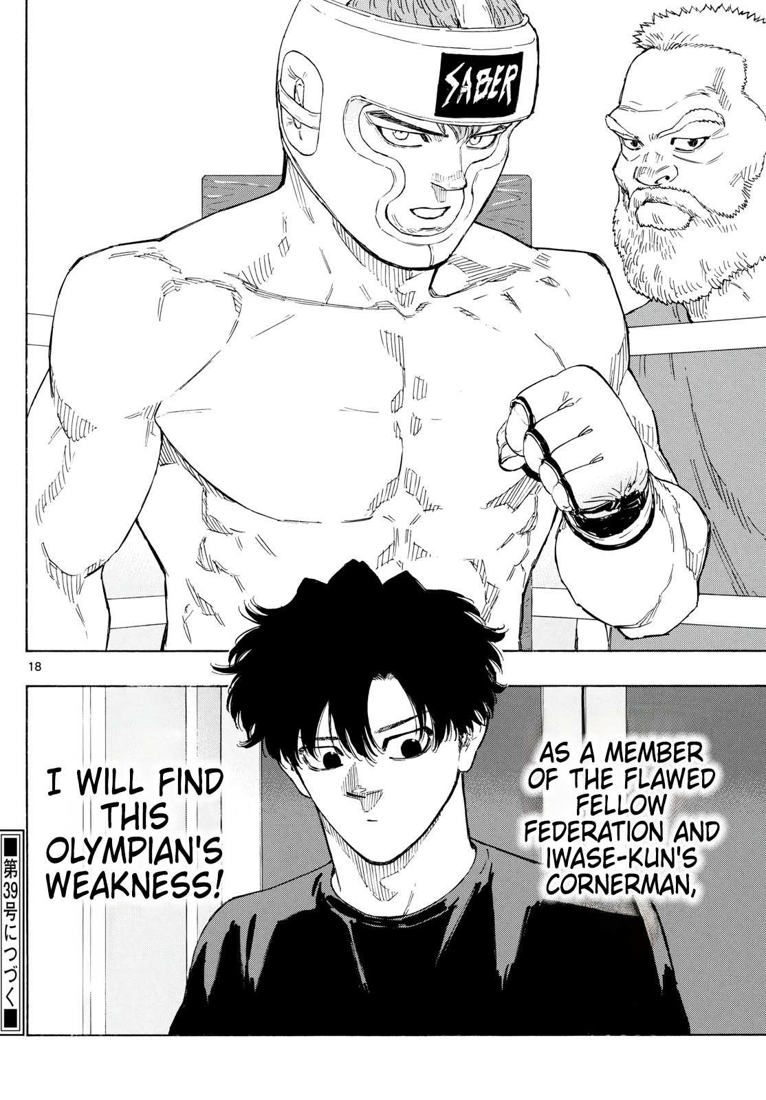 Page 18