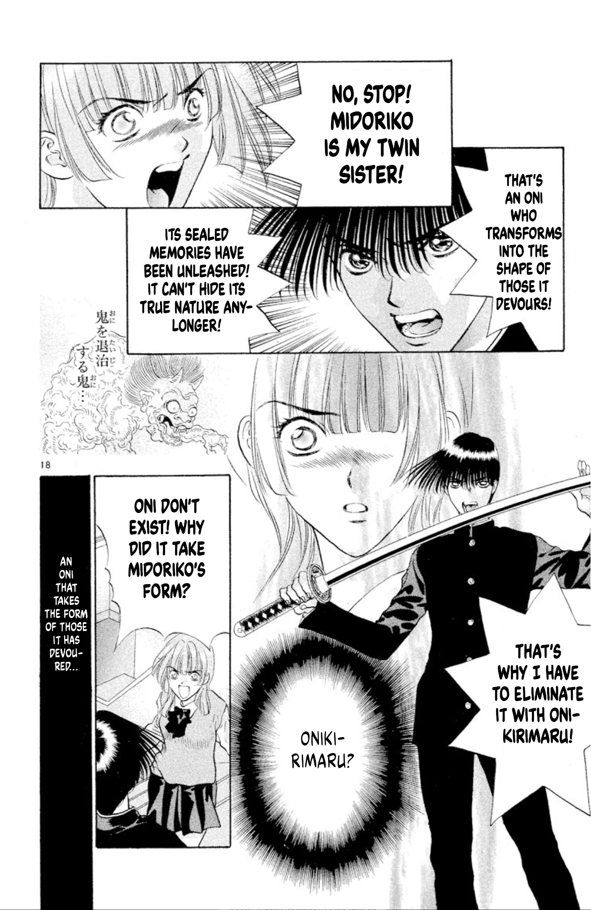 Page 18