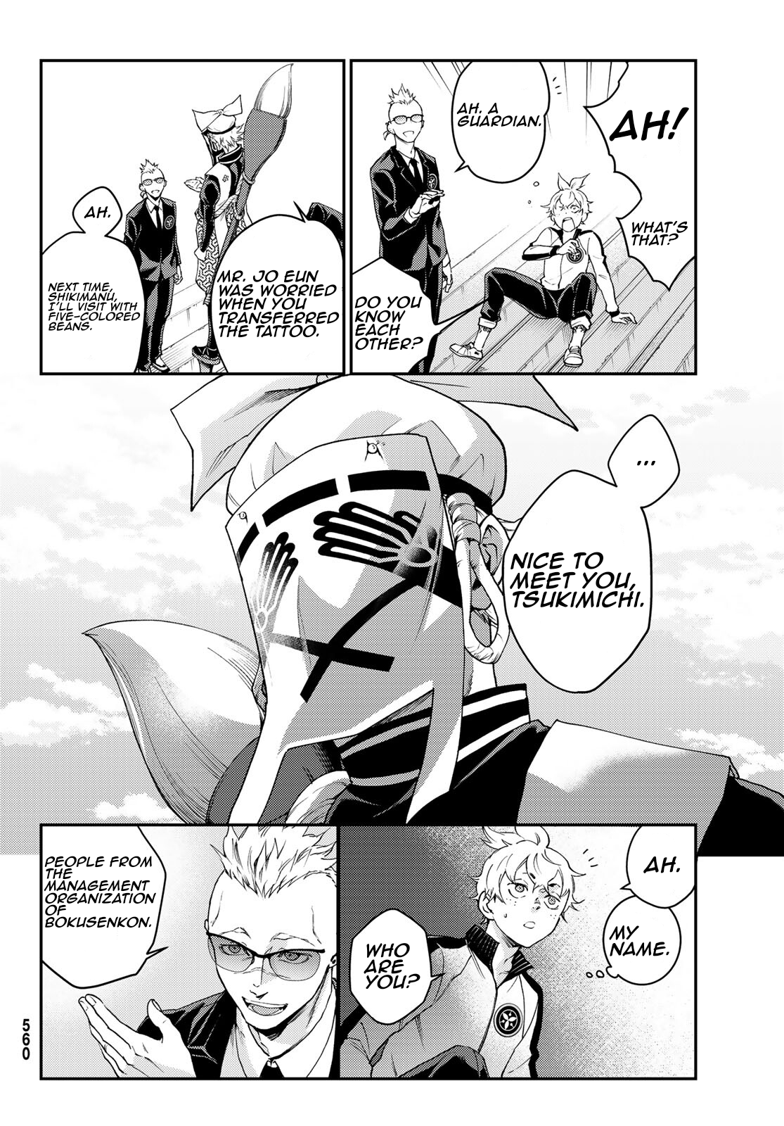 Page 18