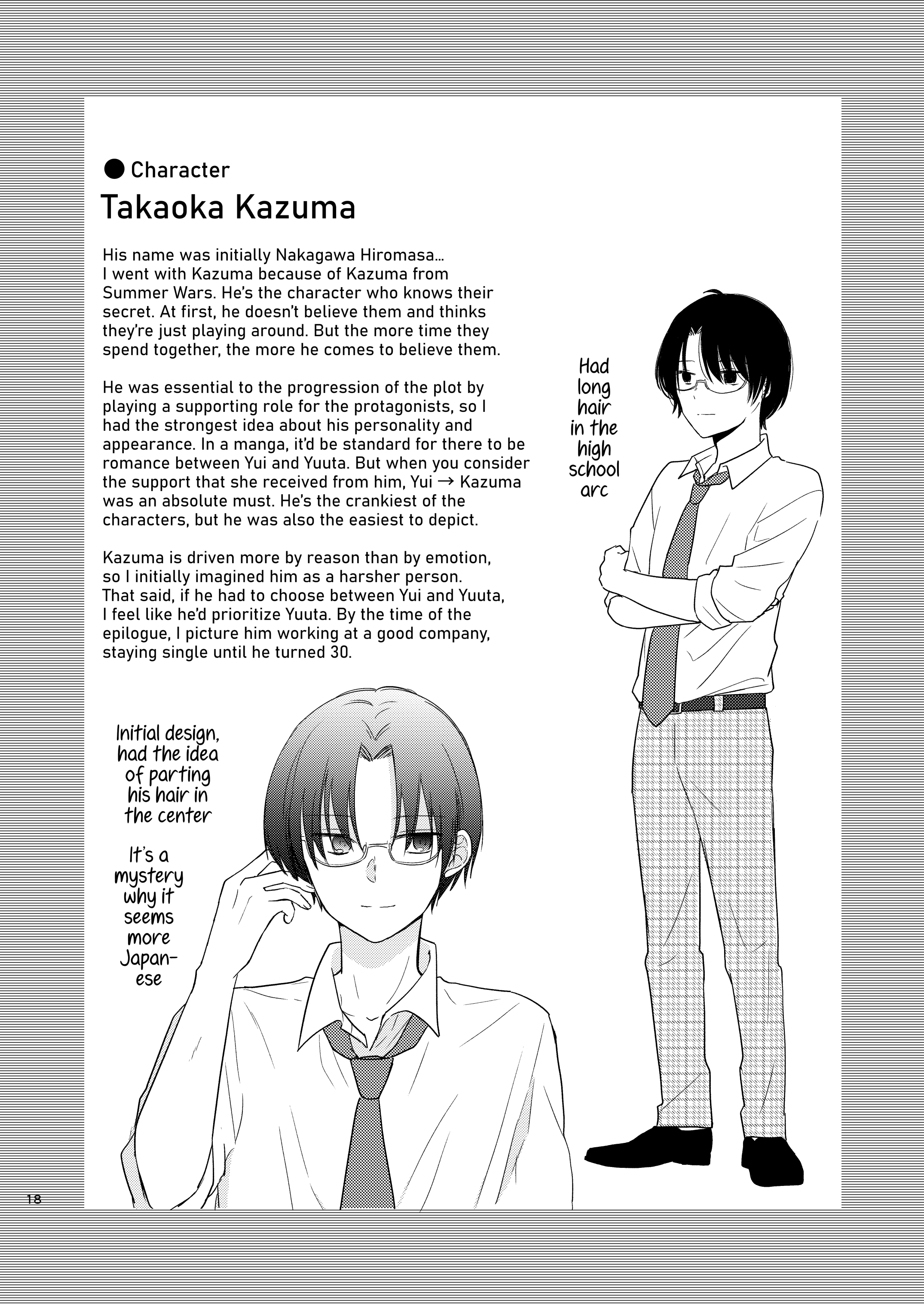 Page 18