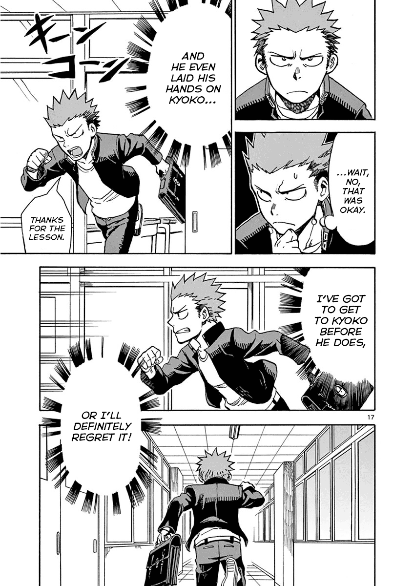 Page 17