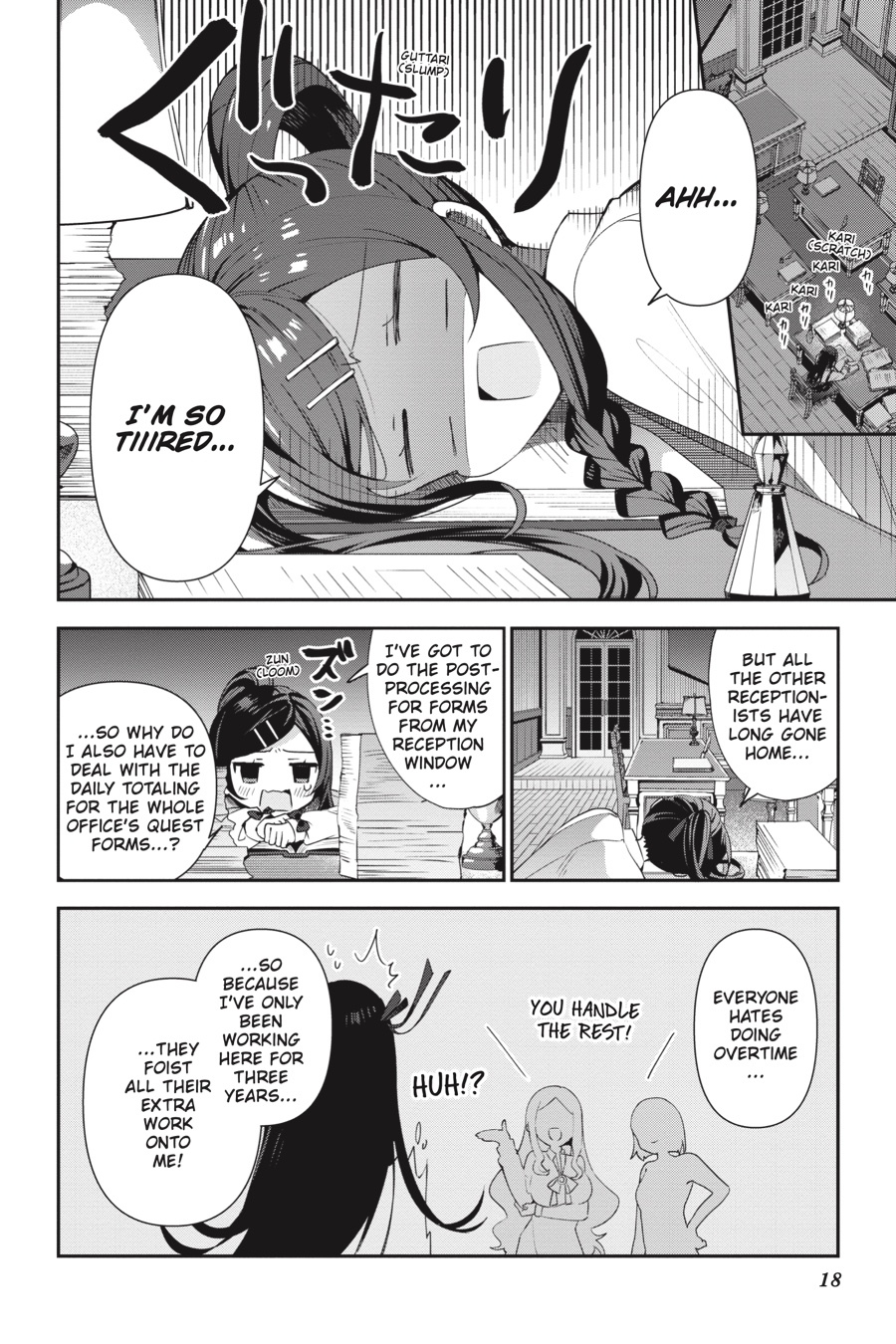 Page 18