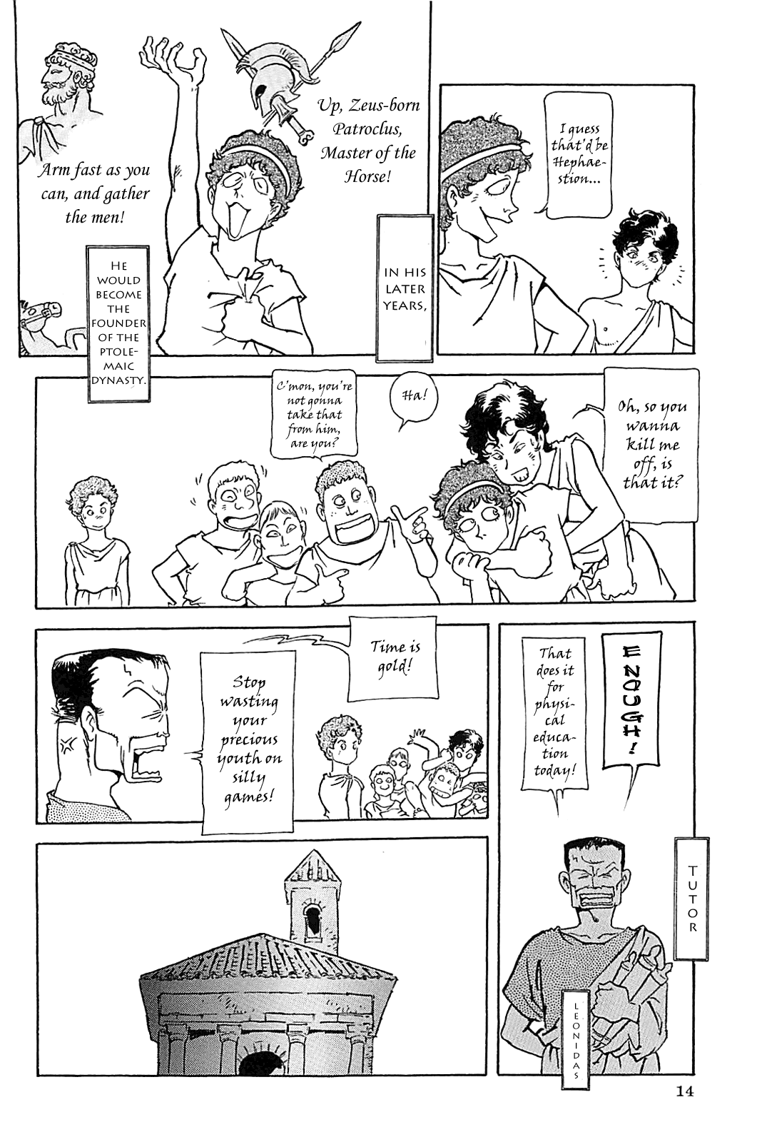 Page 18