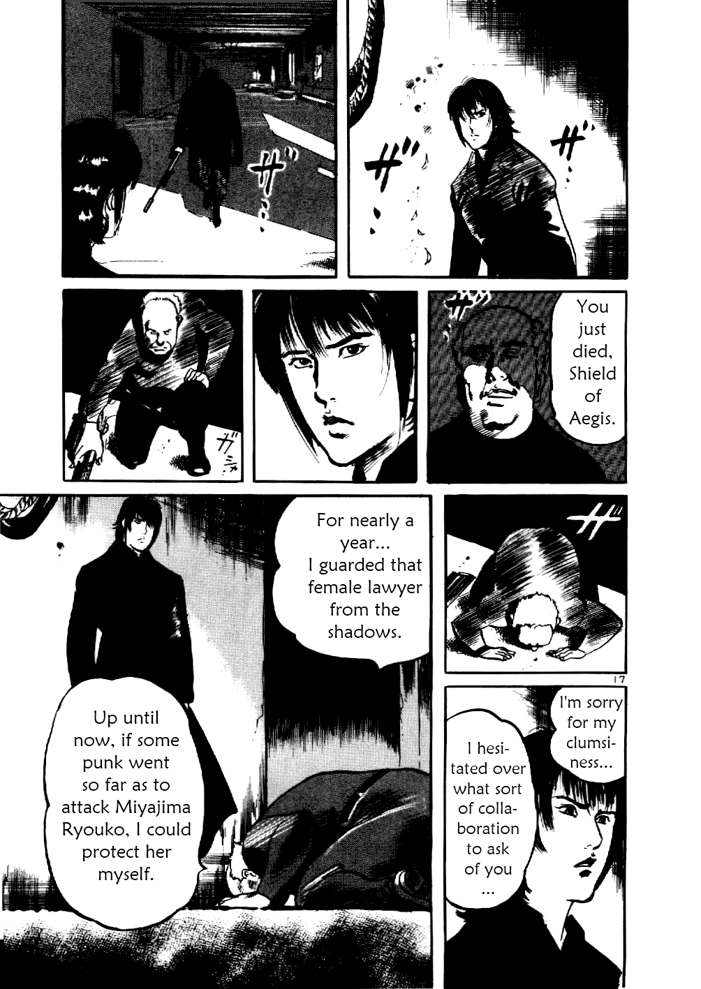 Page 17