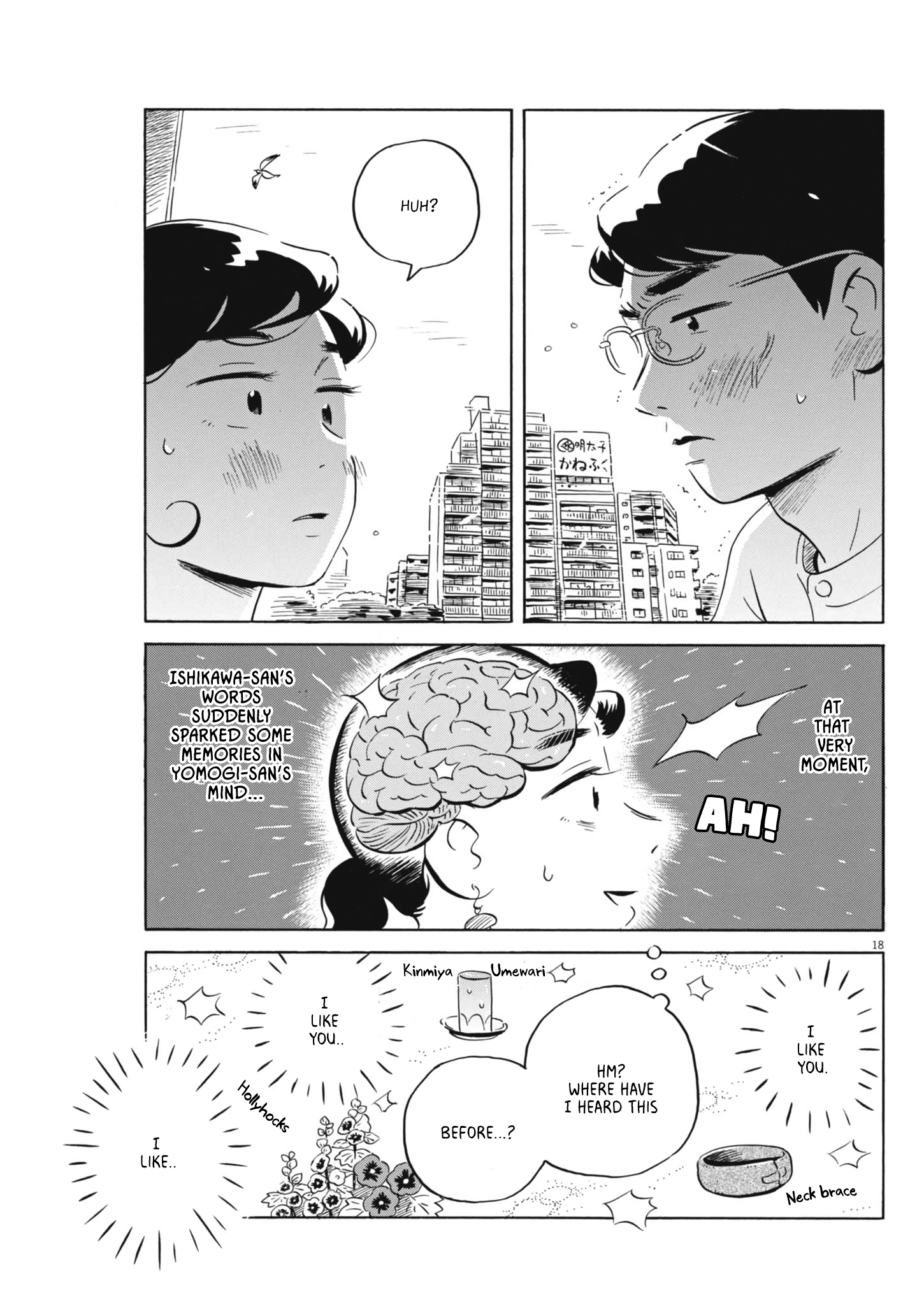 Page 18
