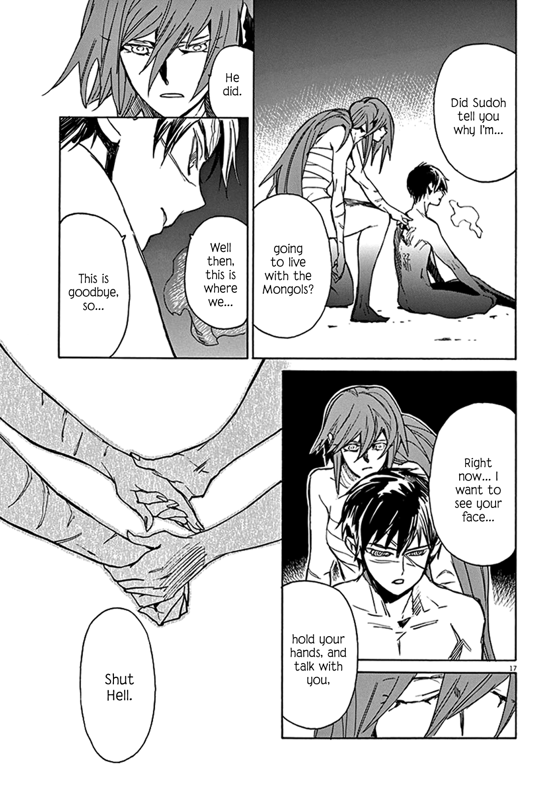 Page 17
