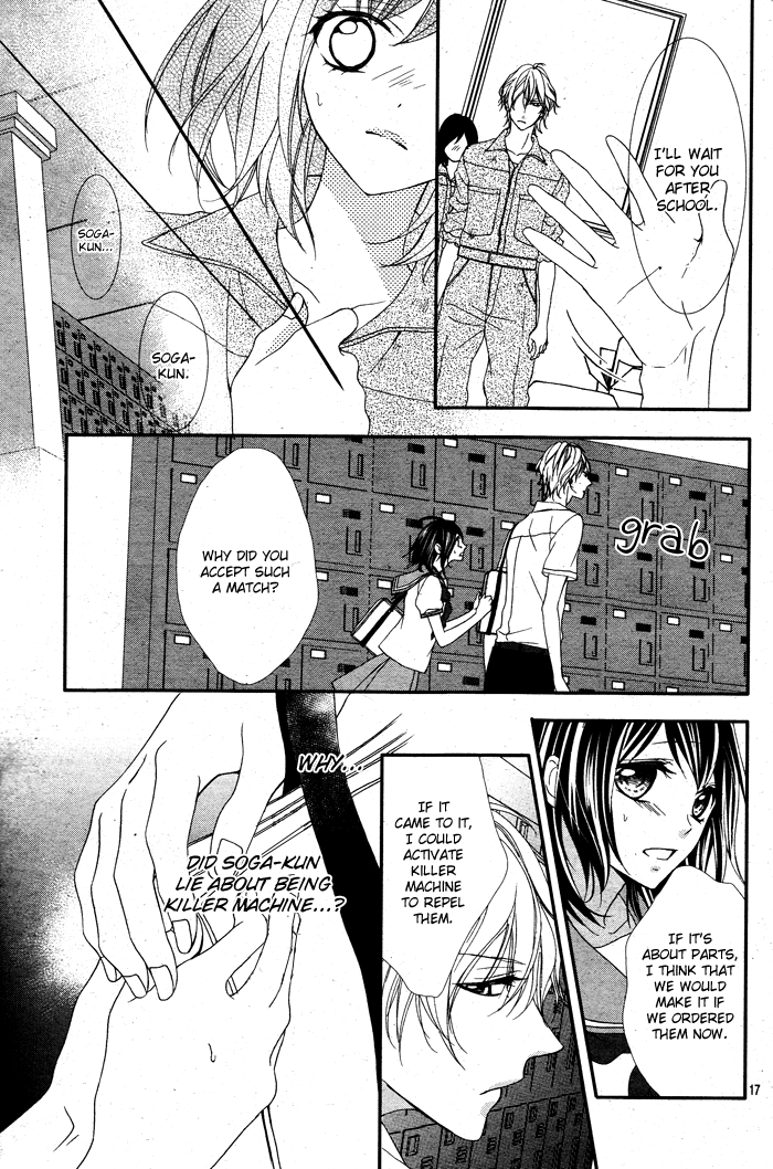 Page 17
