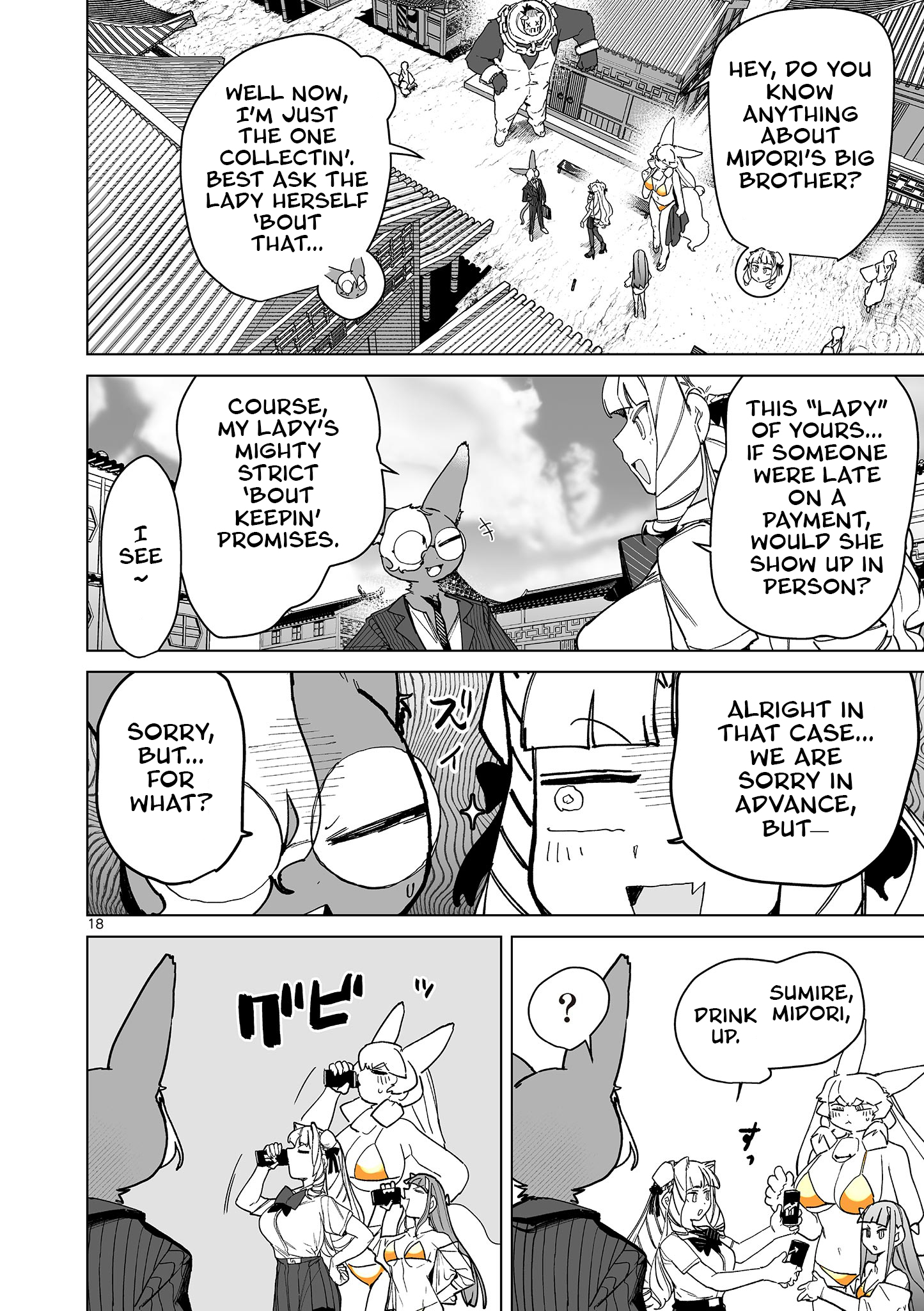 Page 18