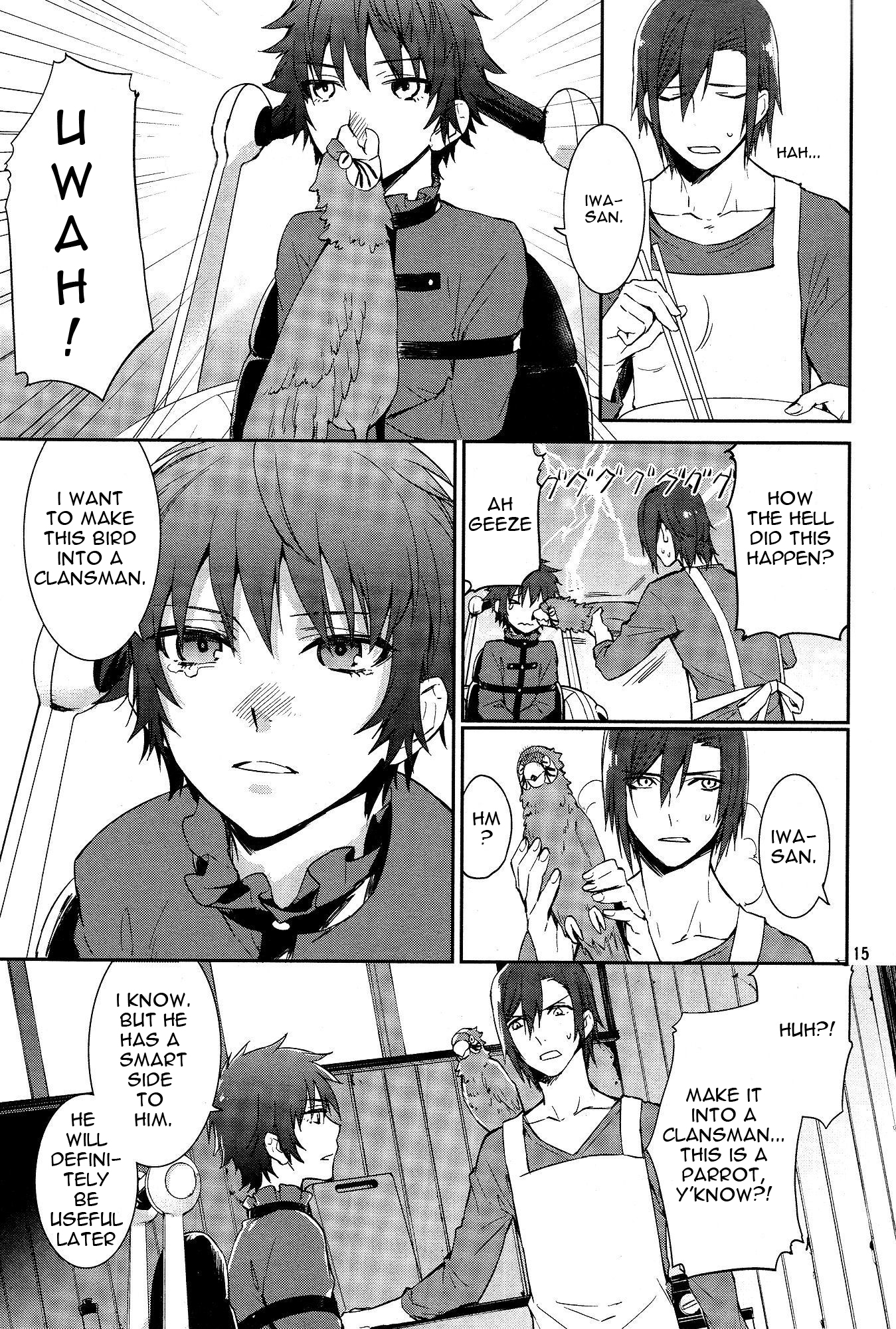 Page 17