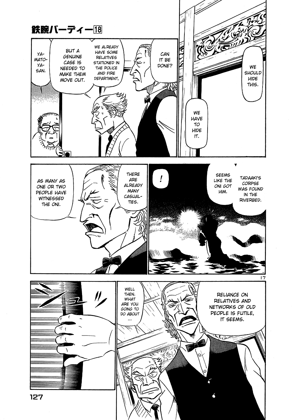 Page 17