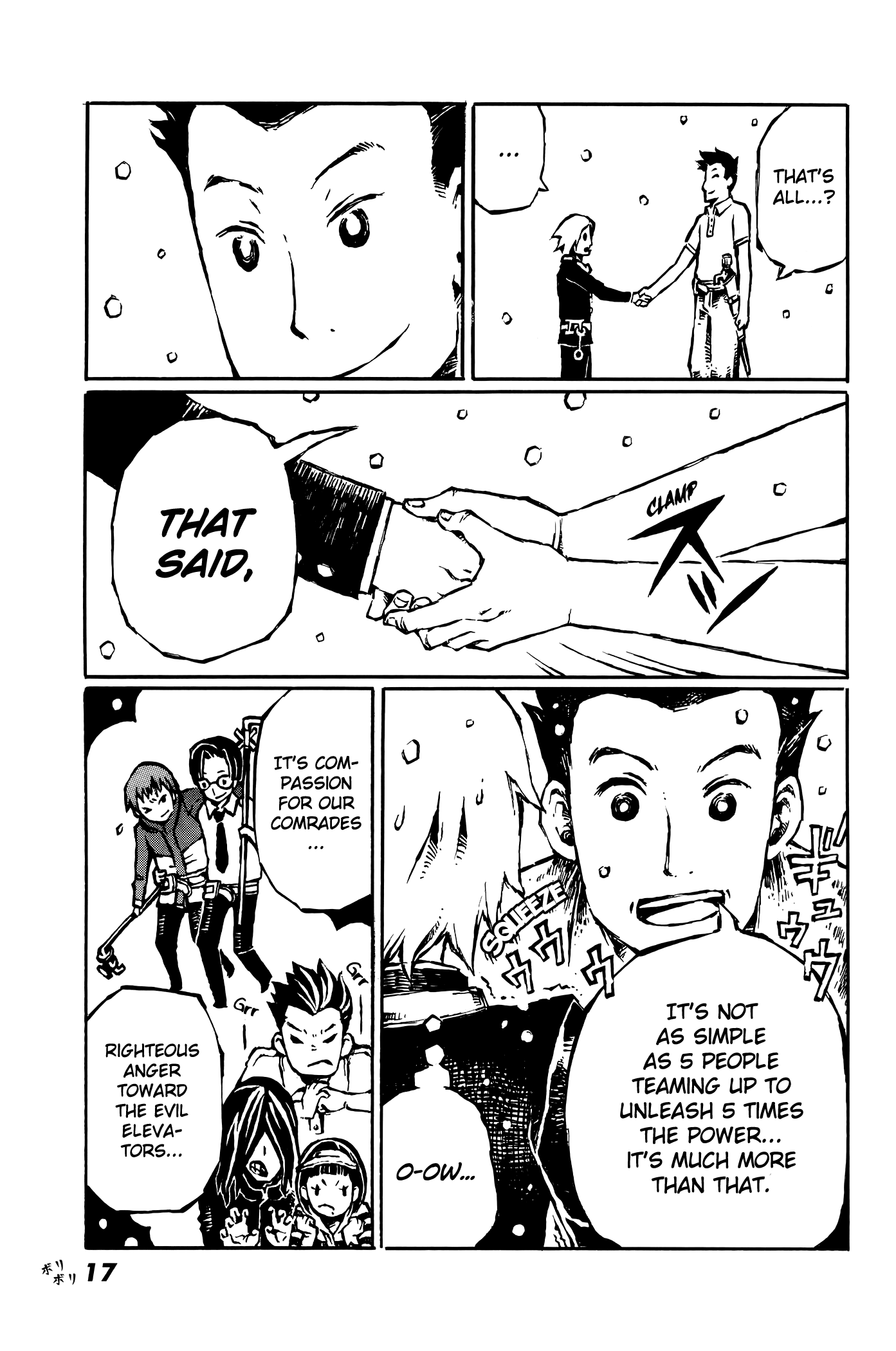 Page 17