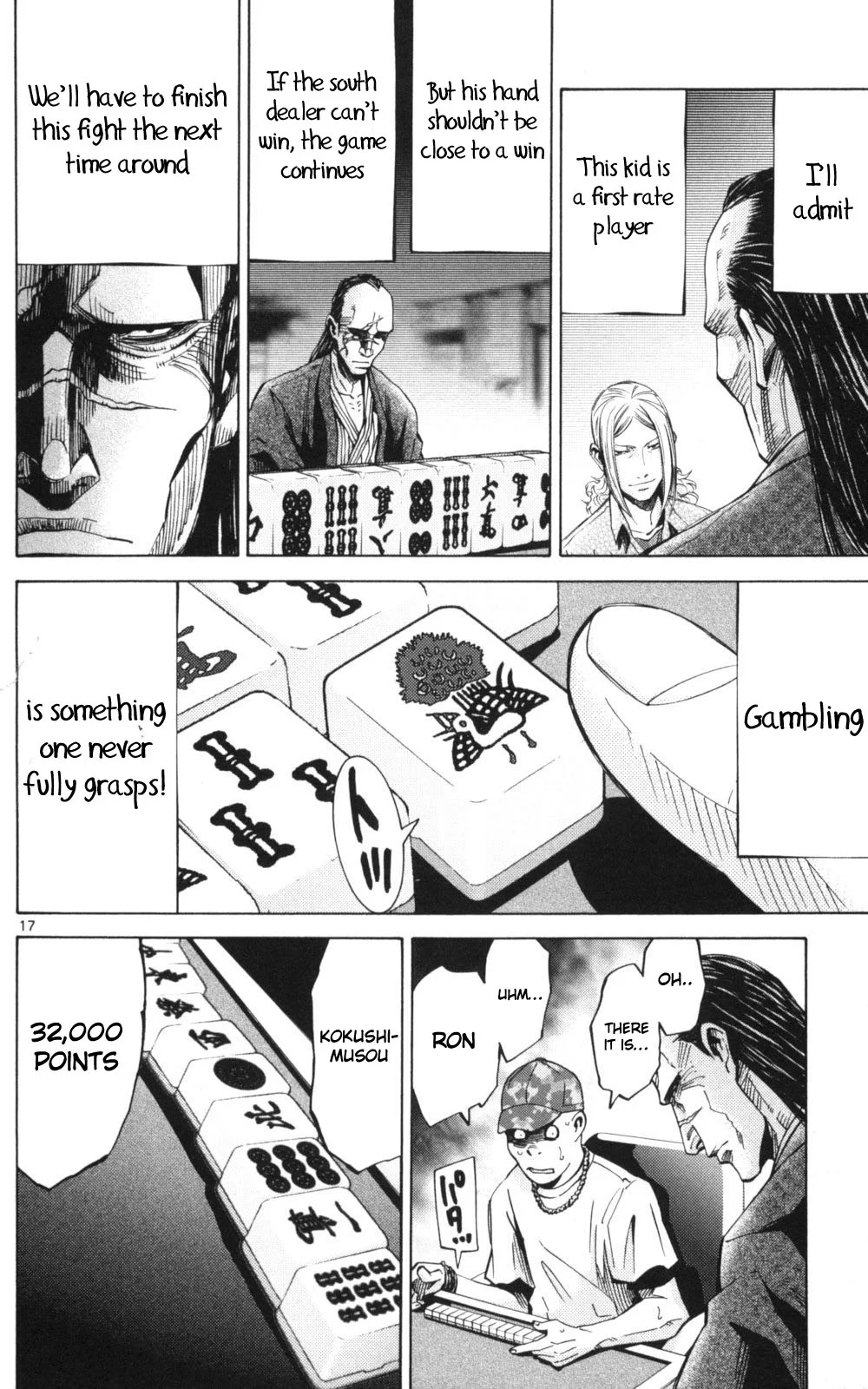 Page 17