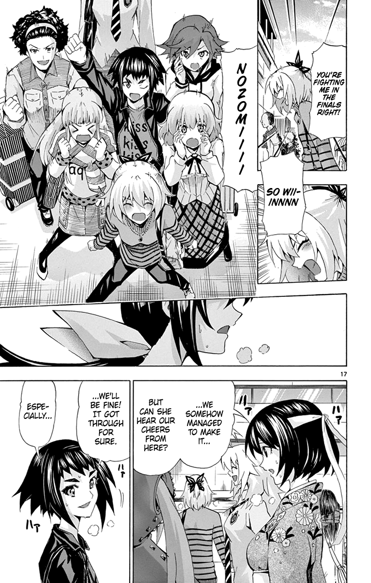 Page 17
