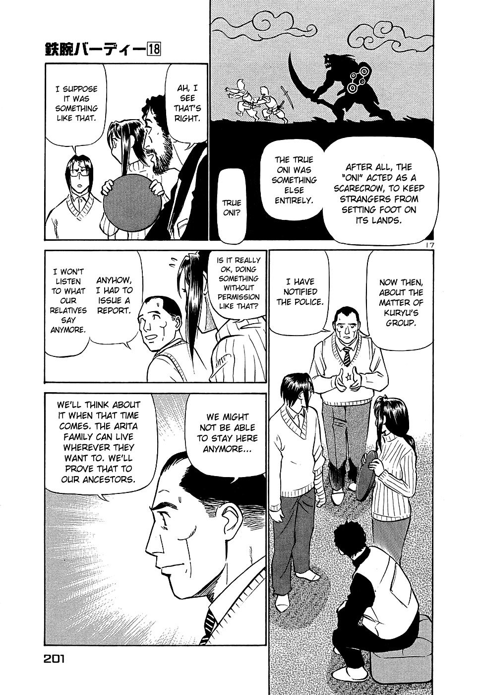 Page 17