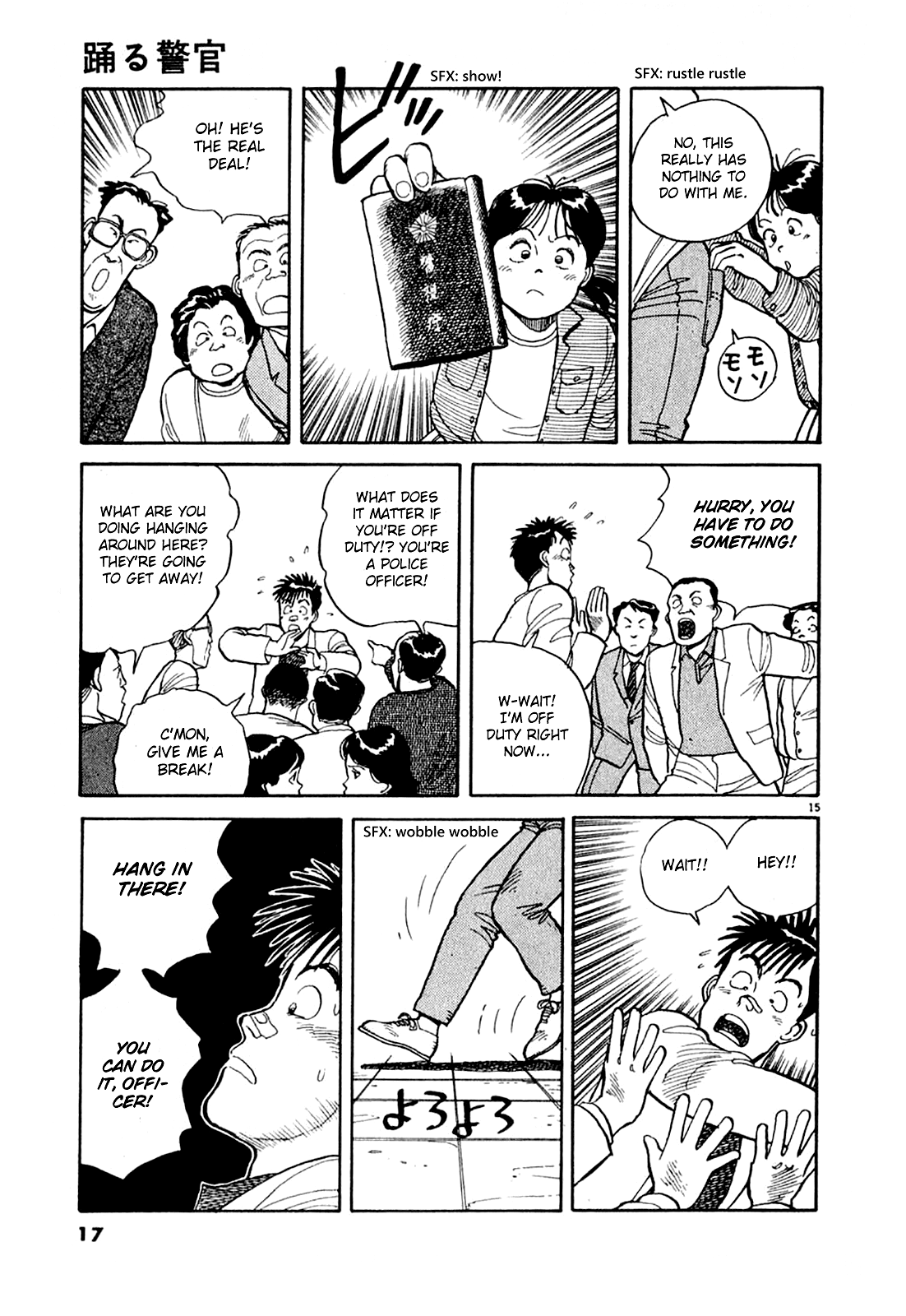Page 18