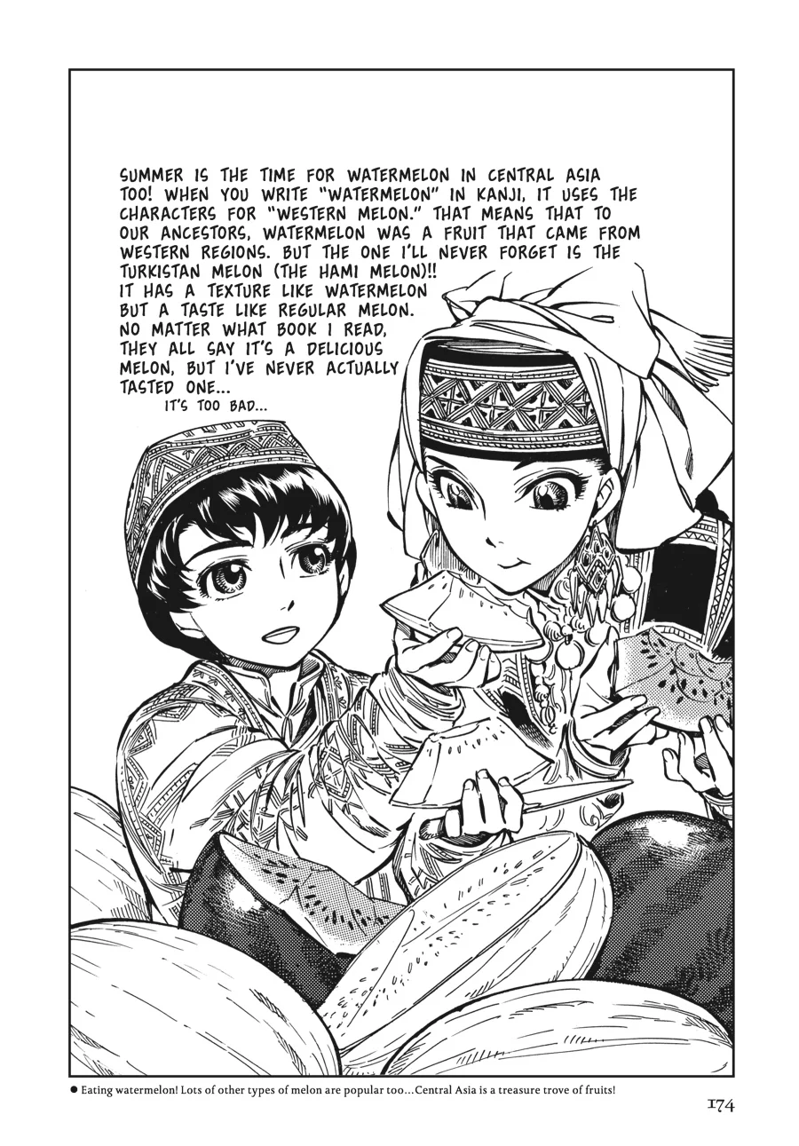 Page 171