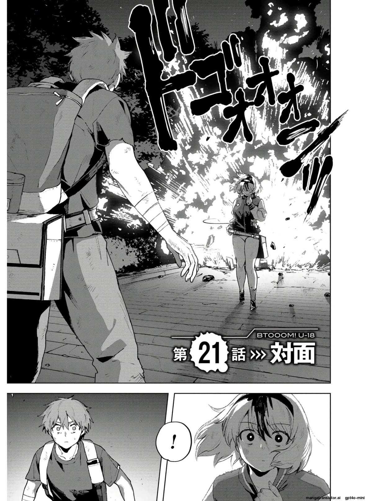 Page 171