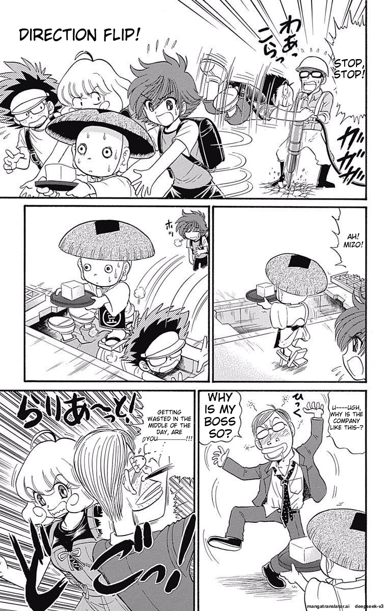 Page 171