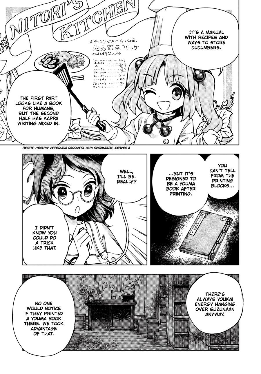 Page 171