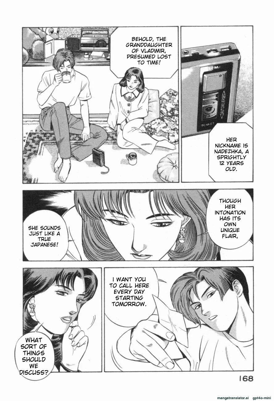 Page 171