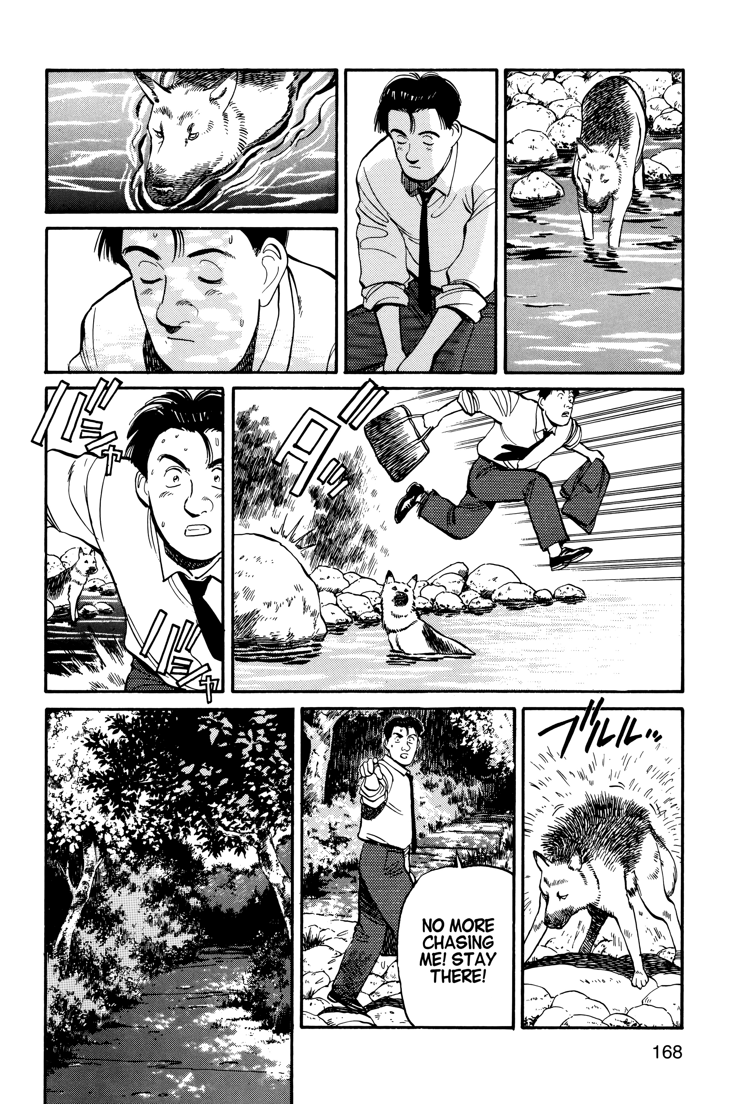Page 171