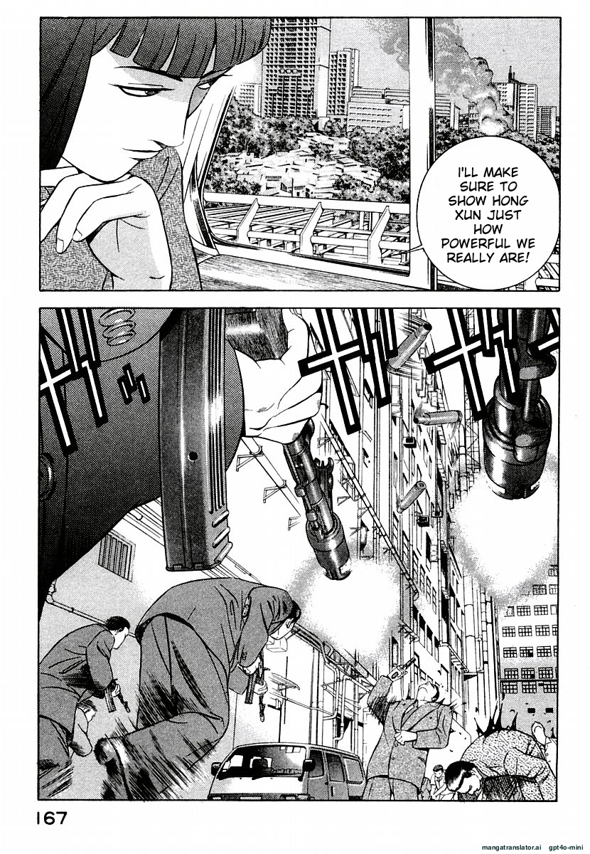 Page 171