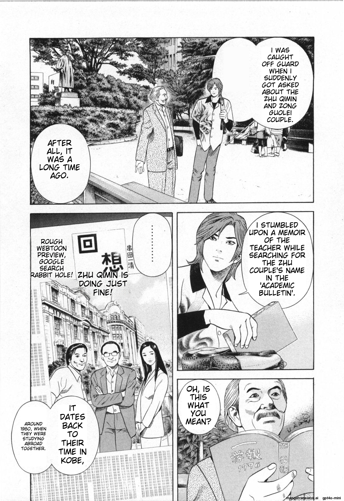 Page 171