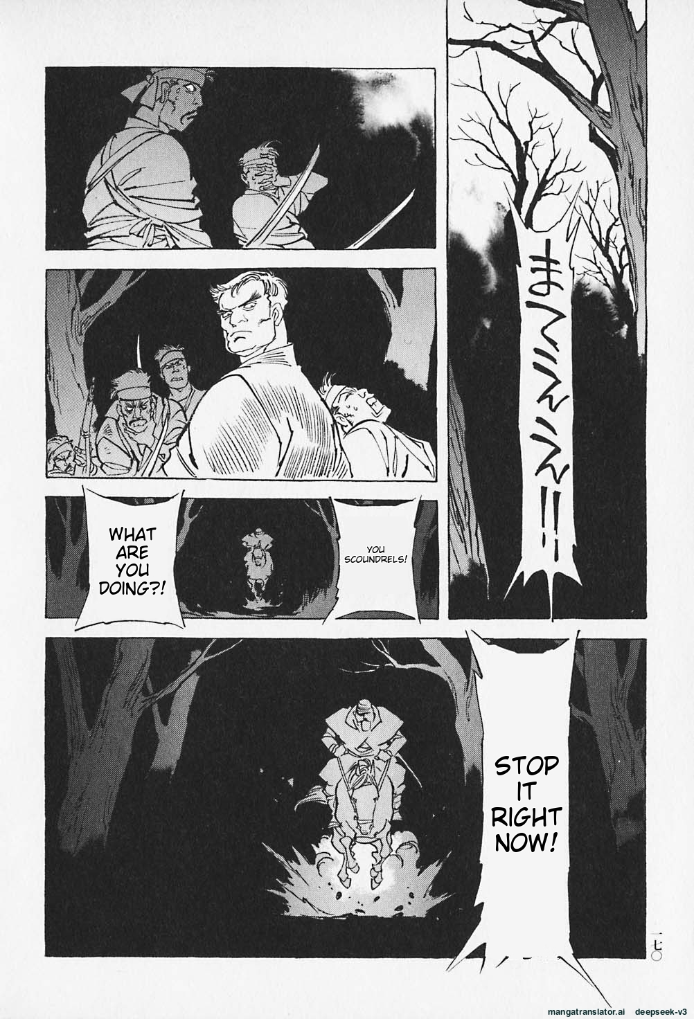 Page 171