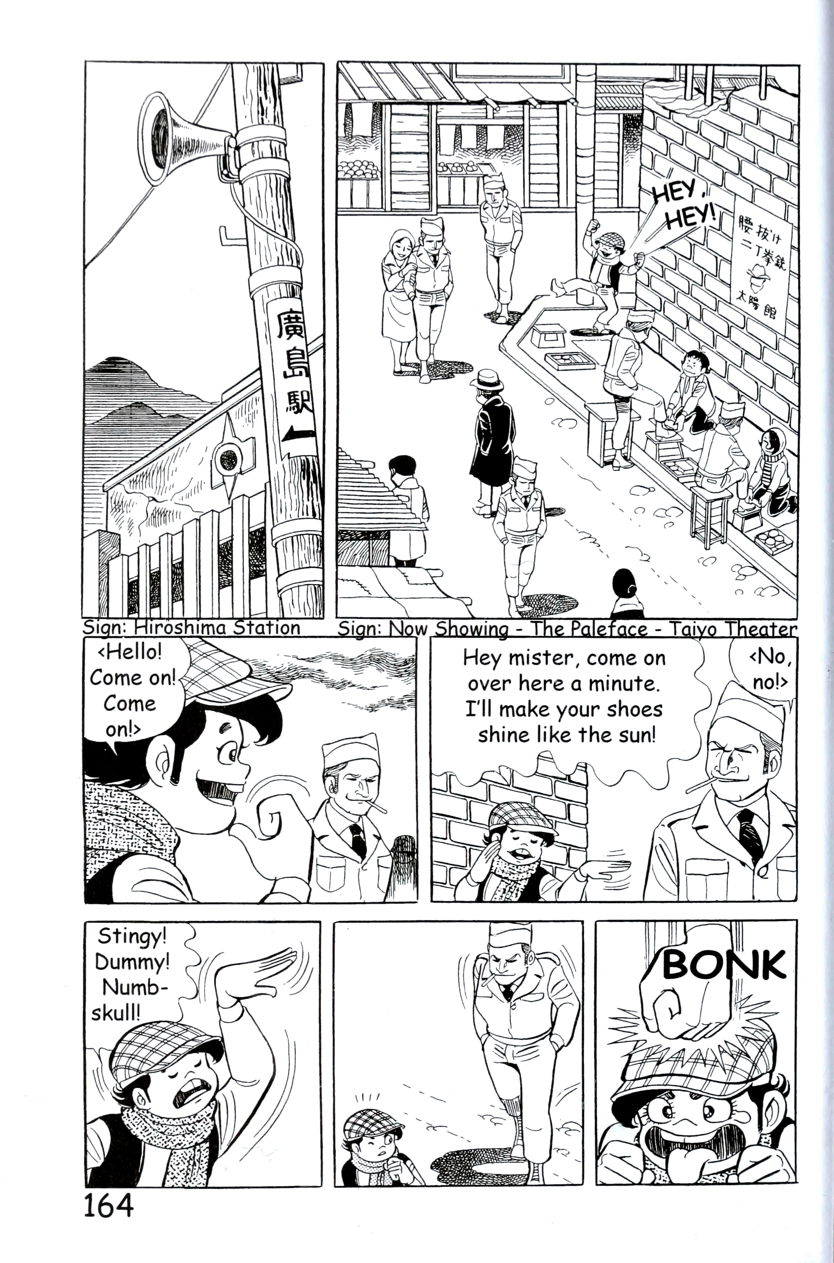 Page 172