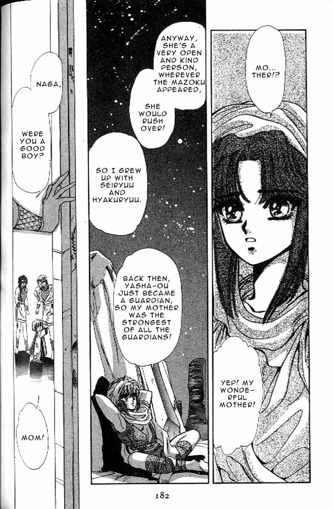 Page 171