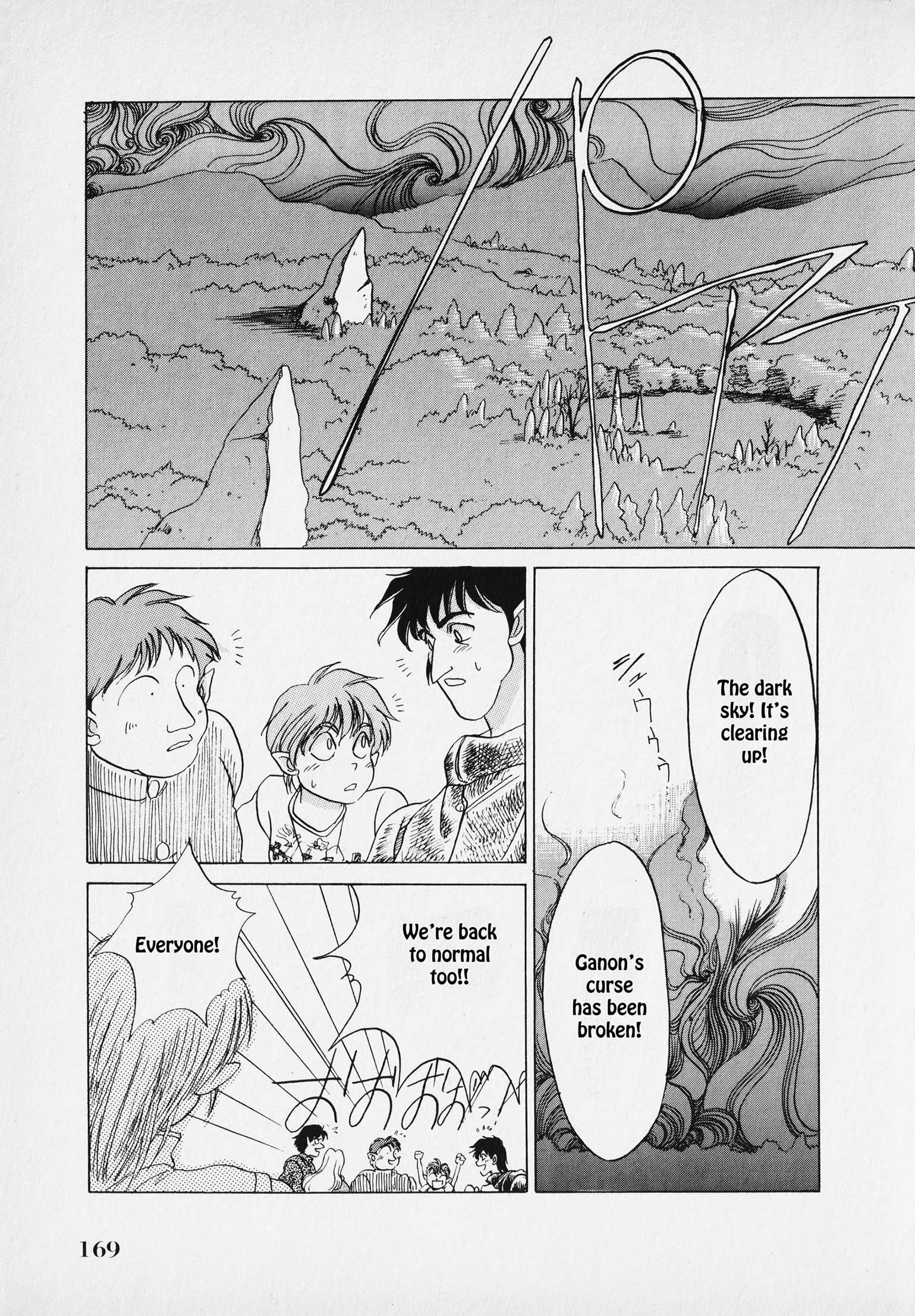 Page 172