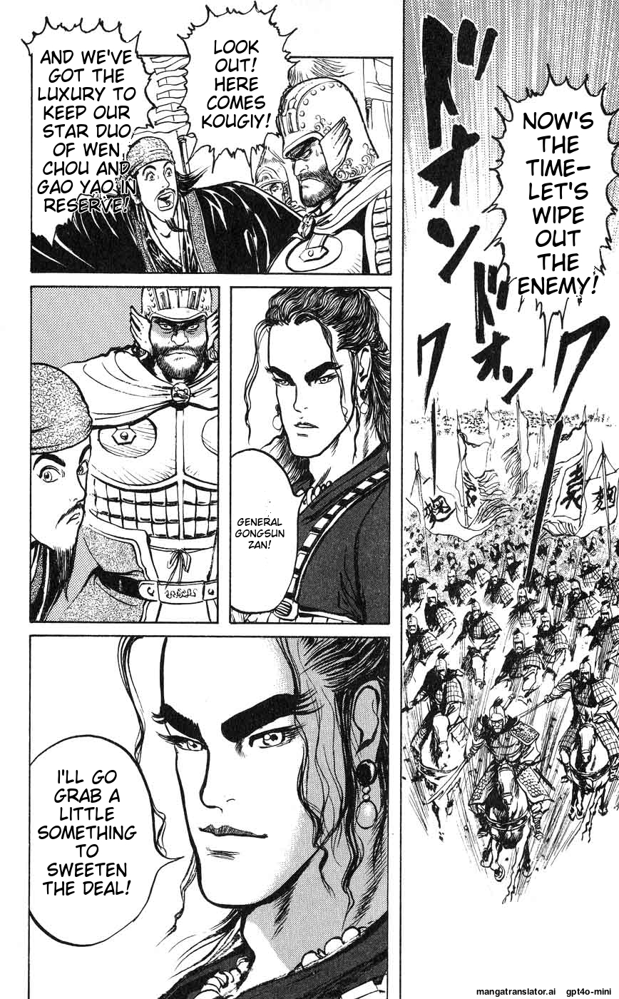 Page 173