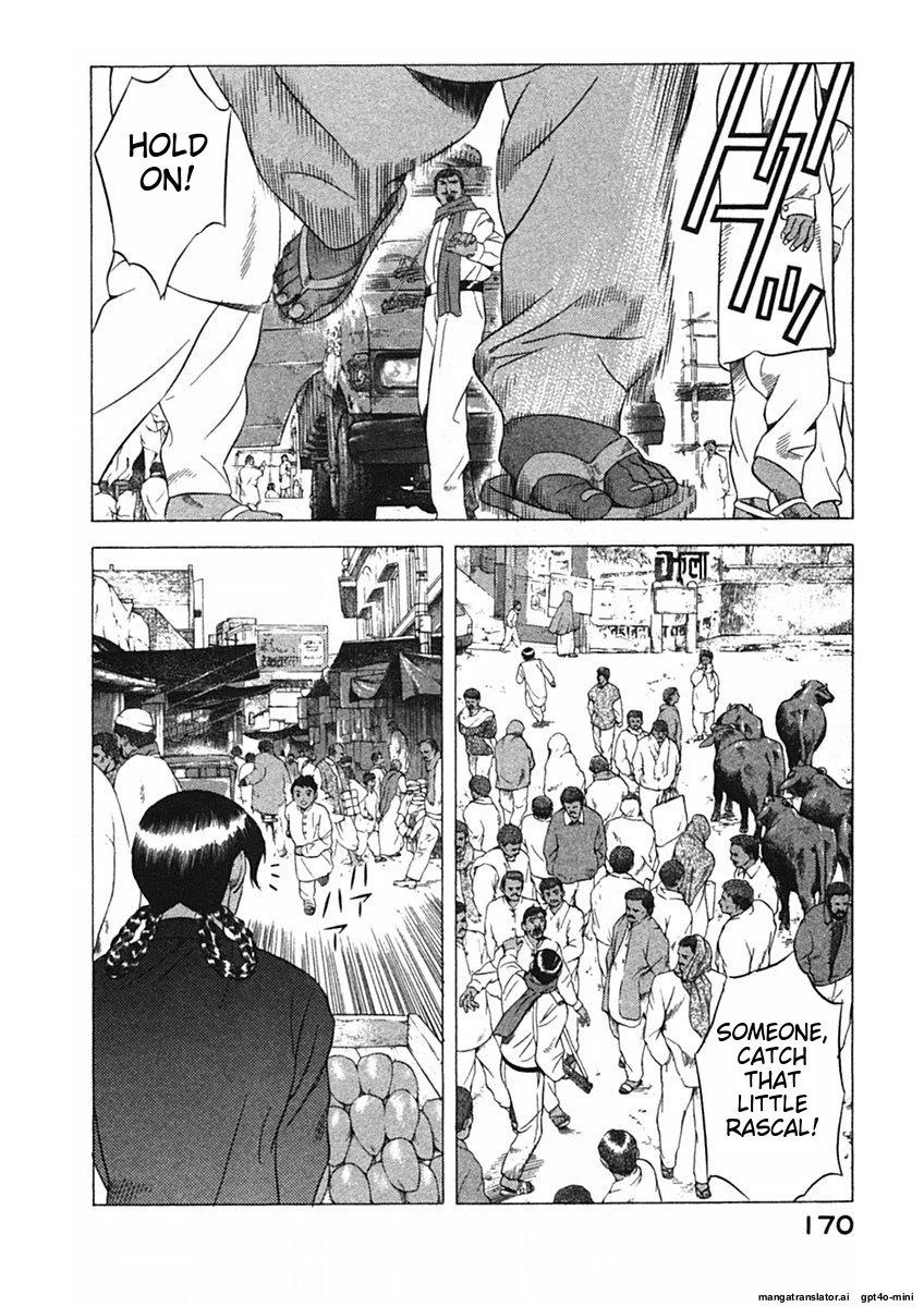 Page 173