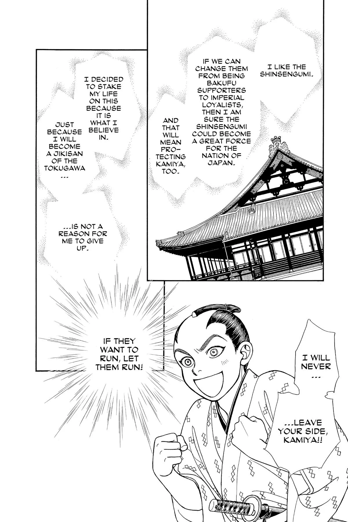 Page 173