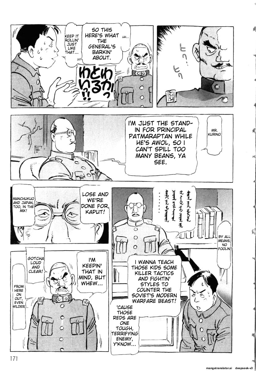 Page 173