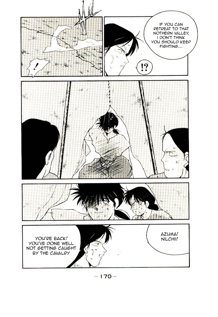Page 173