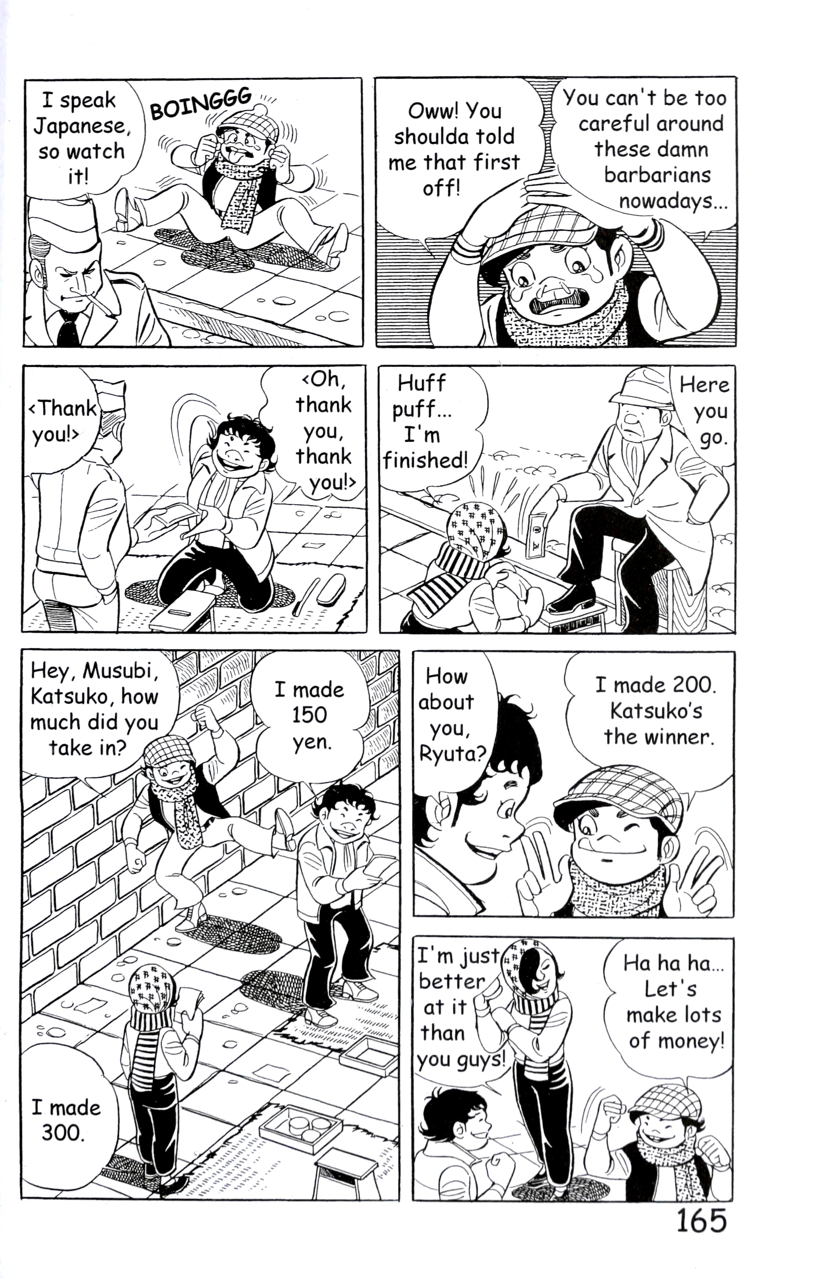 Page 173