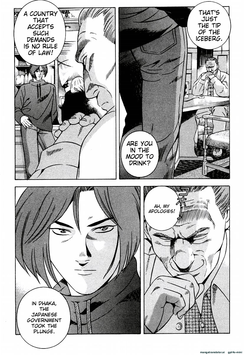 Page 173