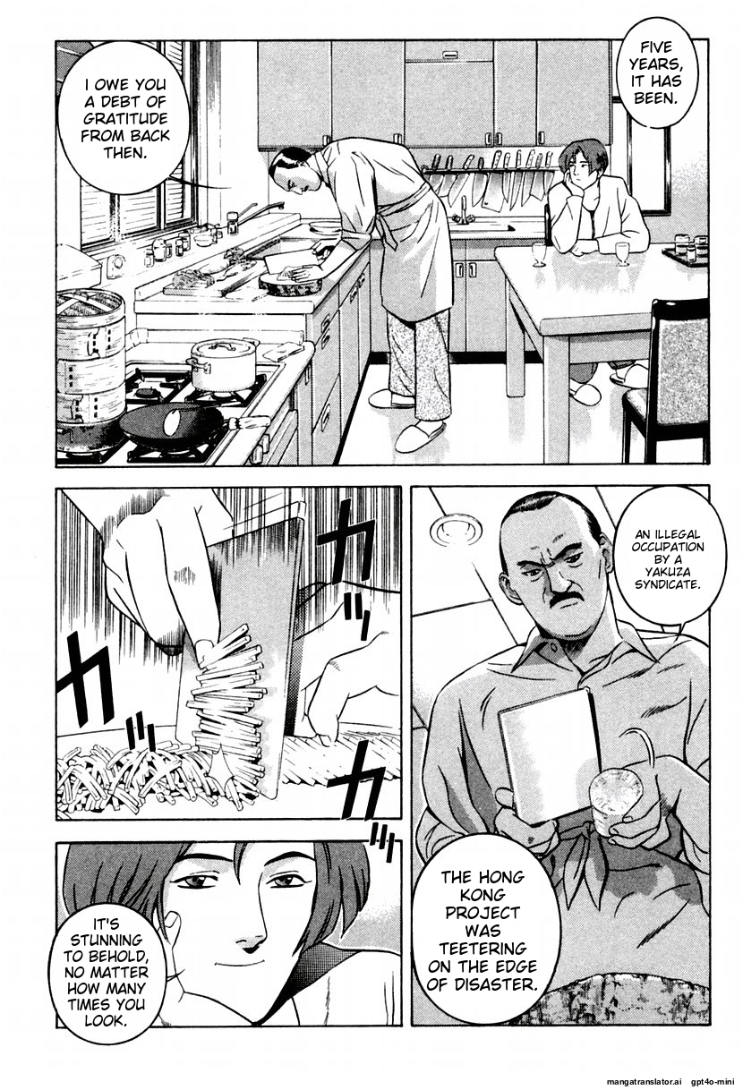 Page 173