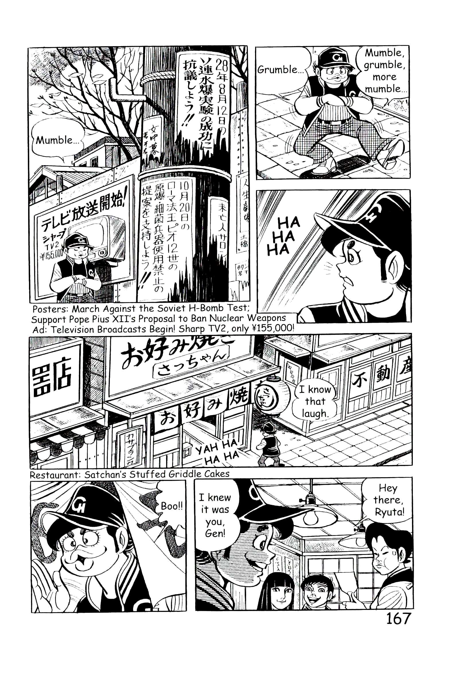 Page 173