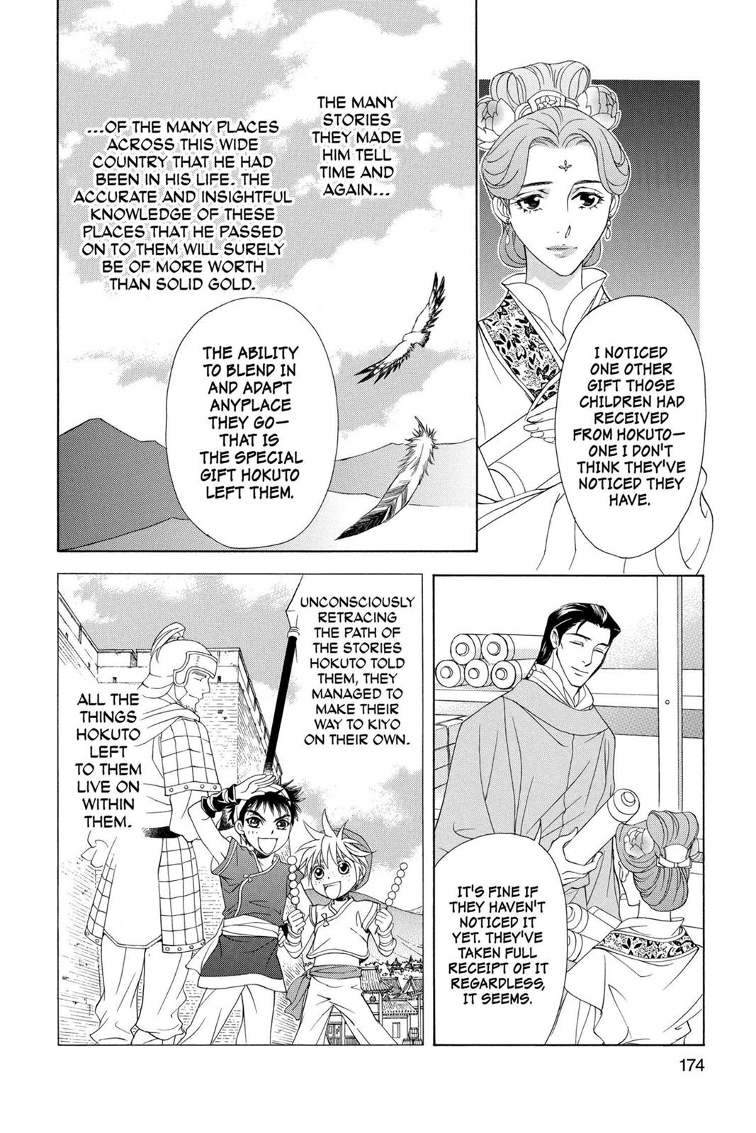 Page 173
