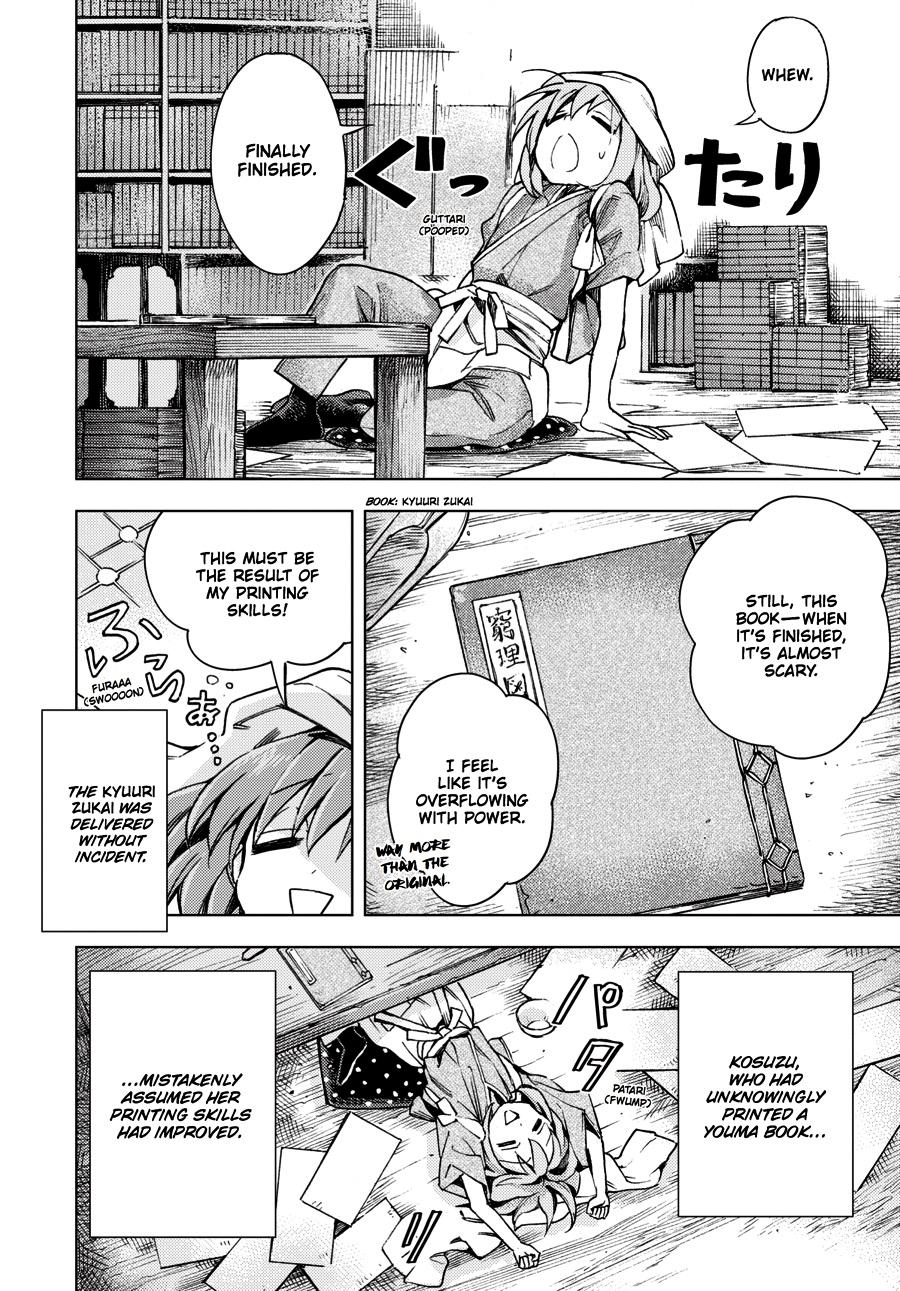 Page 174