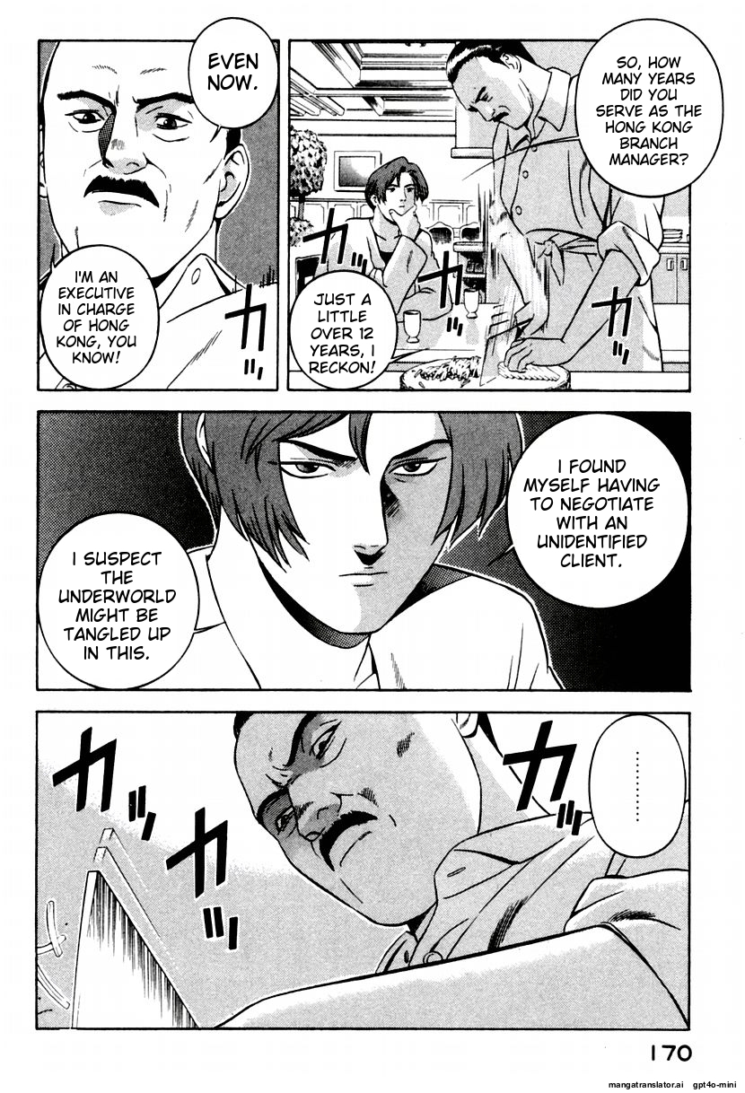 Page 174