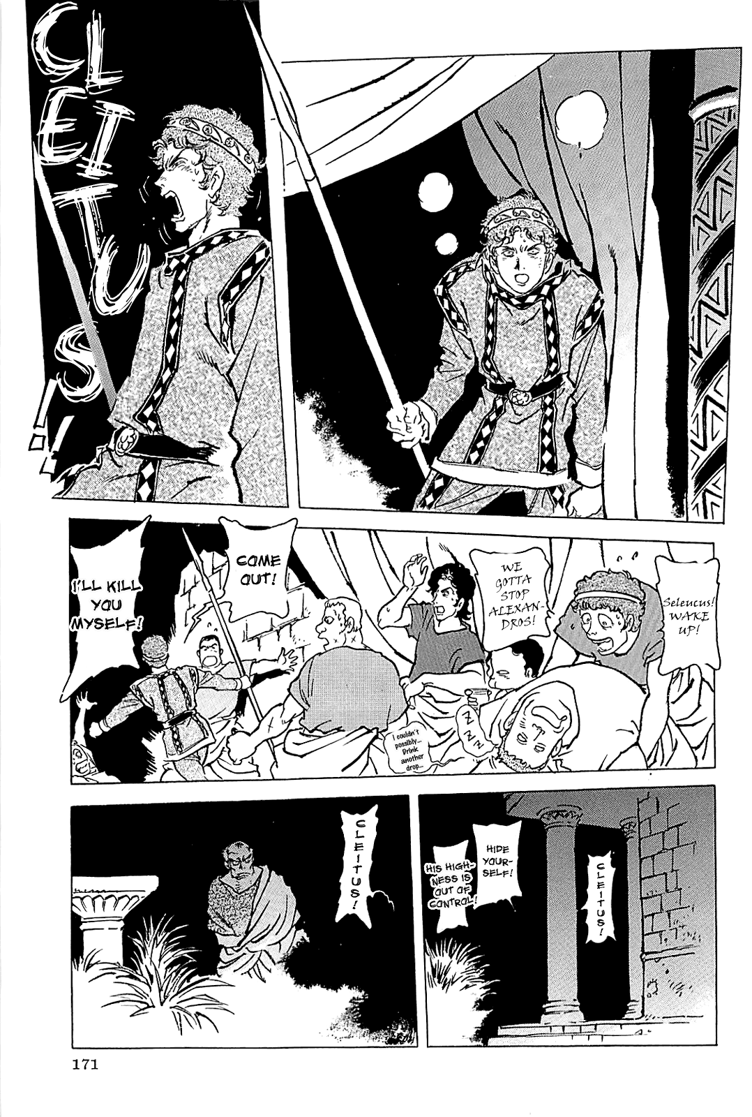 Page 174