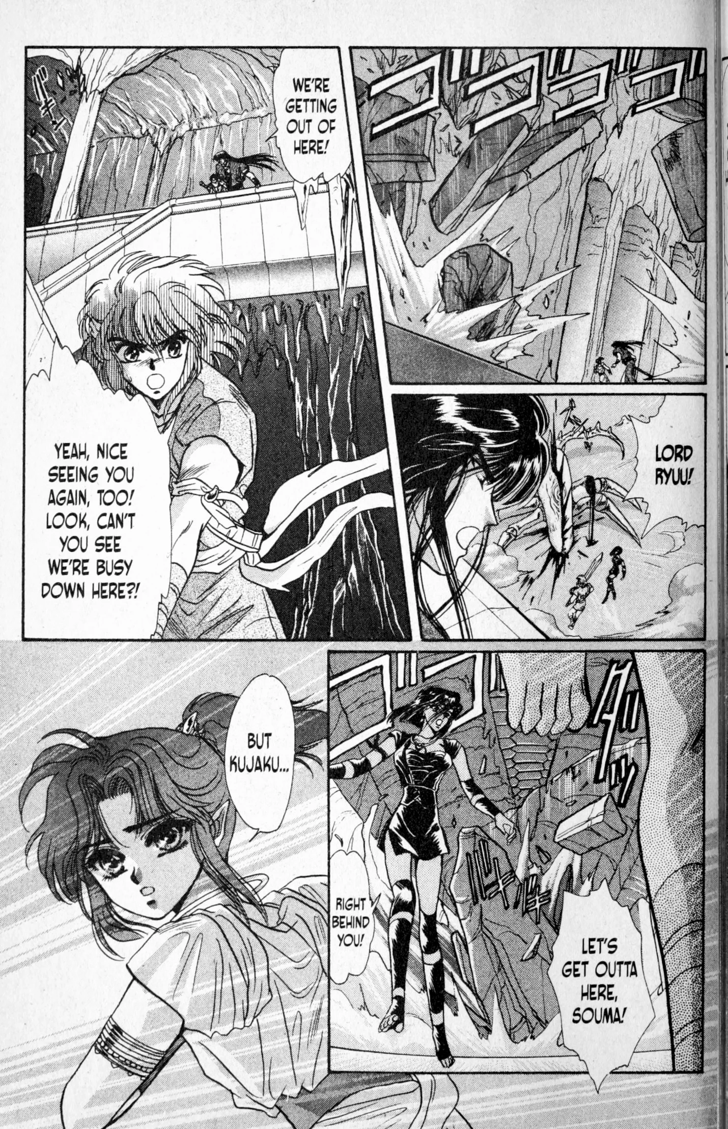 Page 174