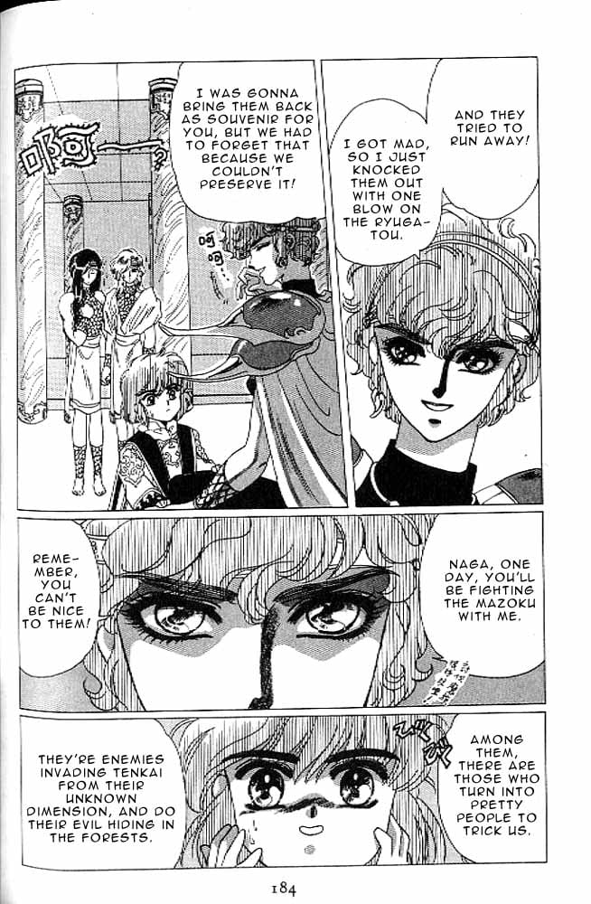 Page 173