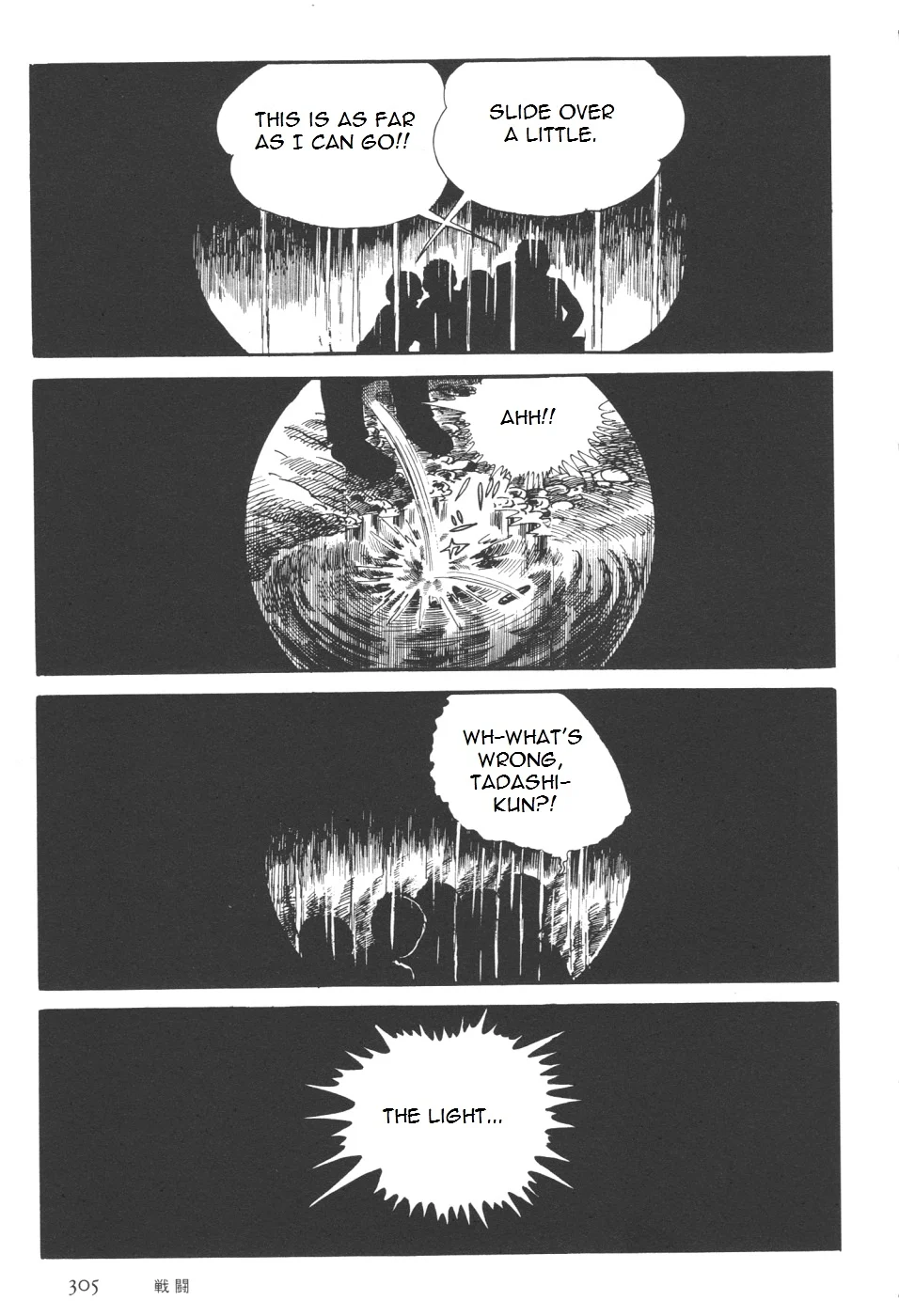 Page 174