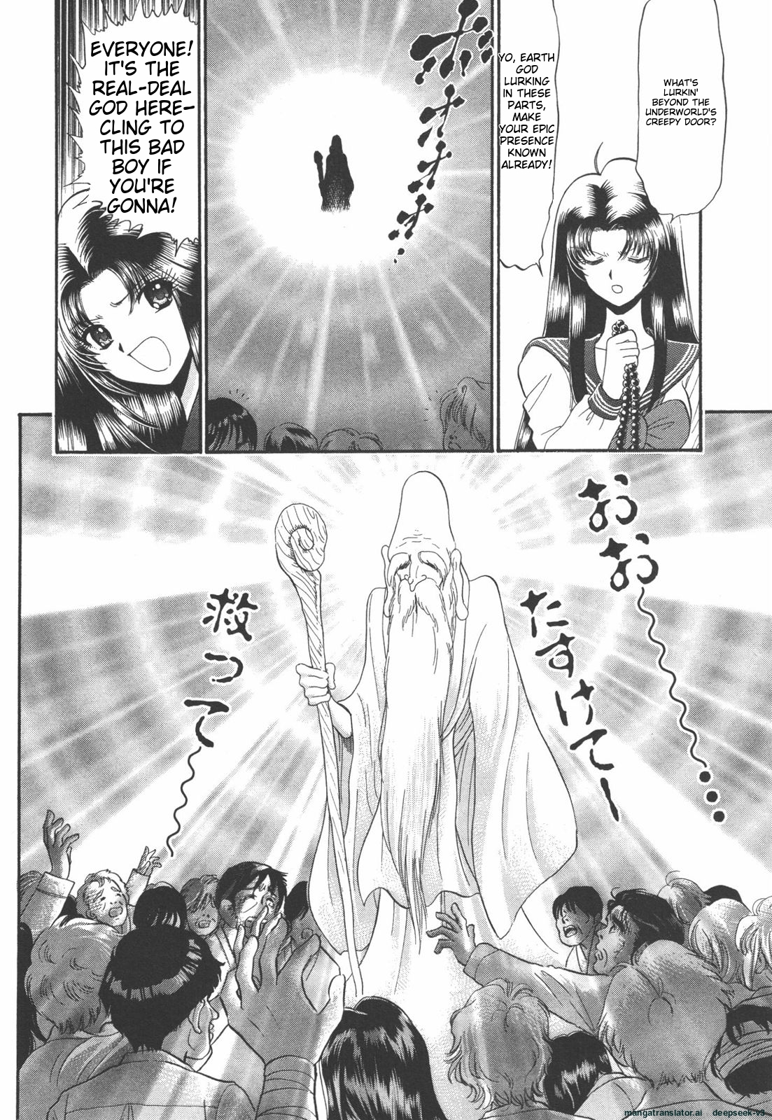 Page 175