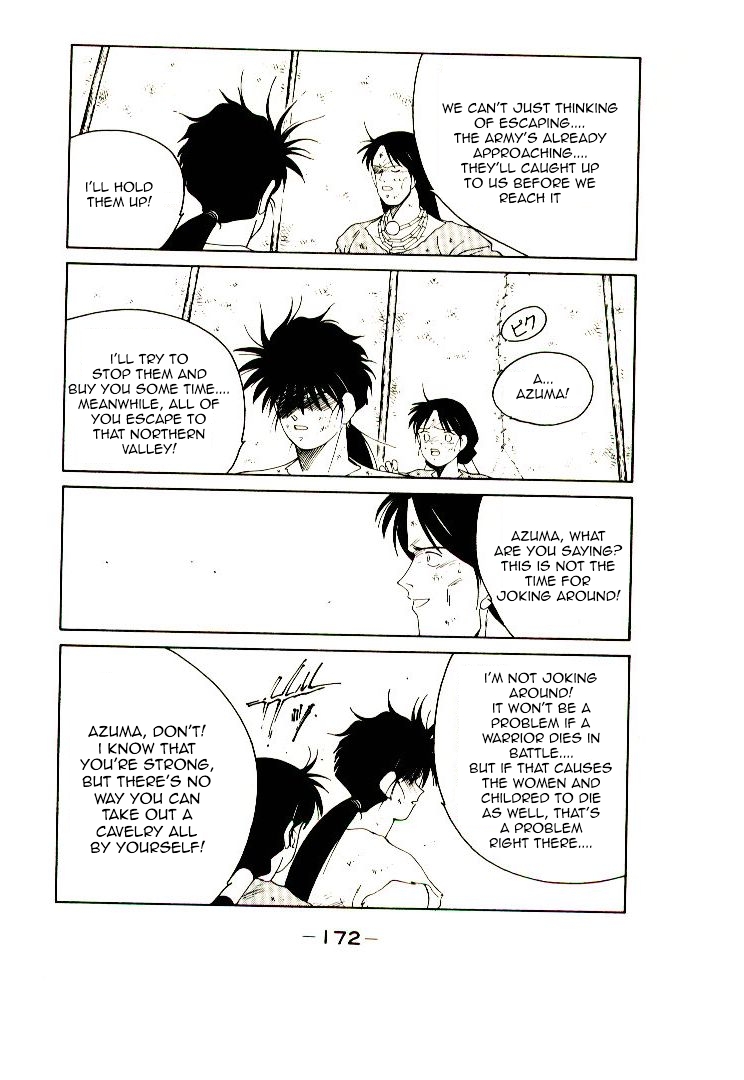 Page 175